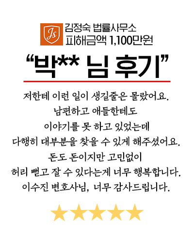 펀드 사기 집단소송 사례